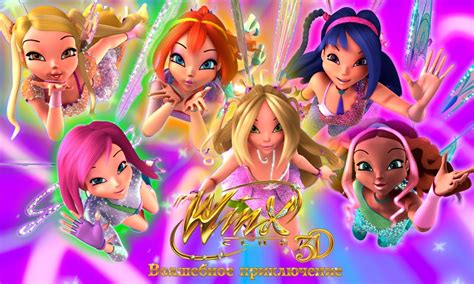 winxgroup: Nueva promoción winx club Aventura Mágica 3D en Disney Channel!!