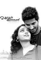 O Kadhal Kanmani (2015) | Data Thistle