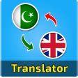 English to Urdu Translator для Android — Скачать