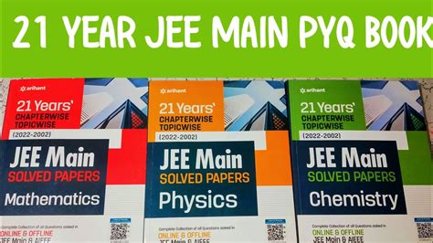 21 YEARS ARIHANT Jee Main PYQ BOOKS !! NEW EDITION 2023!! 📖 - YouTube