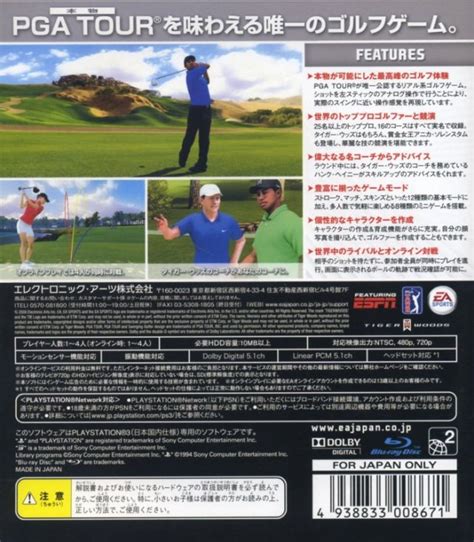 Tiger Woods PGA Tour 09 Box Shot for PSP - GameFAQs