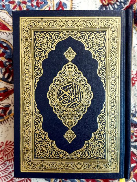 The holy Quran Koran. Arabic text. King Fahad printing IN | Etsy