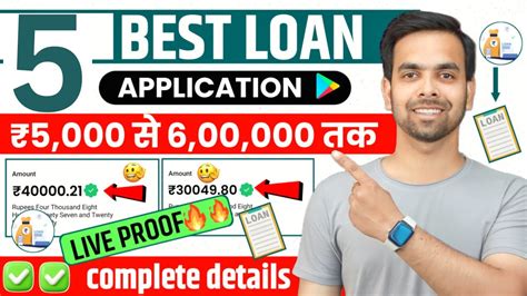 Personal Loan App | Loan App Fast Approval | Instant Loan App | Loan App - YouTube