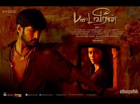 Padai Veeran Movie HD Wallpapers | Padai Veeran HD Movie Wallpapers Free Download (1080p to 2K ...