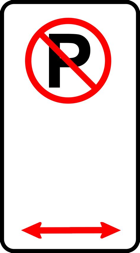 Printable No Parking Signs