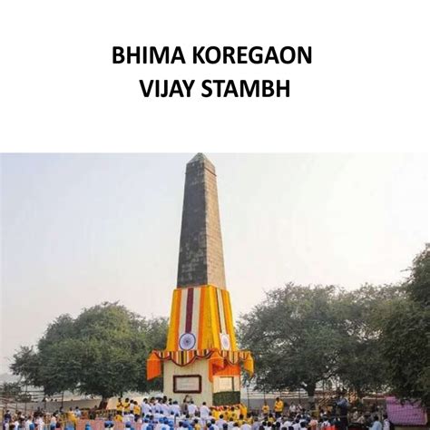 Bhima Koregaon -CCTV Case Study – Sujata Computers