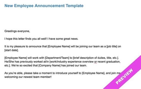 New Employee Announcement Email Template | Hourly Workforce Tracking