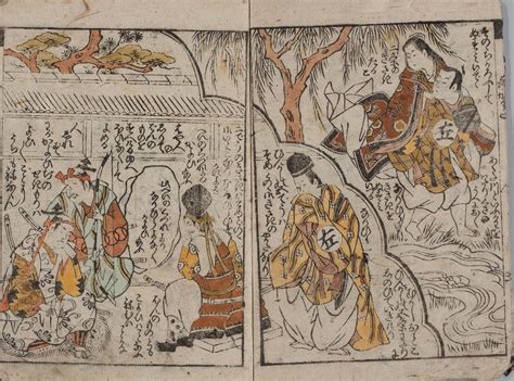 Earliest-known children’s adaptation of Japanese literary classic discovered in British Library ...