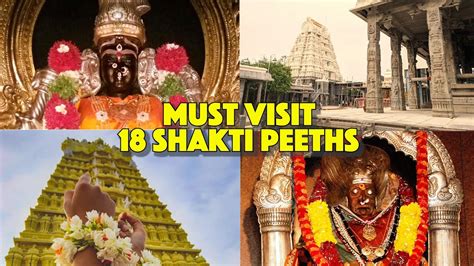 18 Maha Shakti Peethas | shakti peethas in india | Navratri Special | Incredible Ancient Temples ...