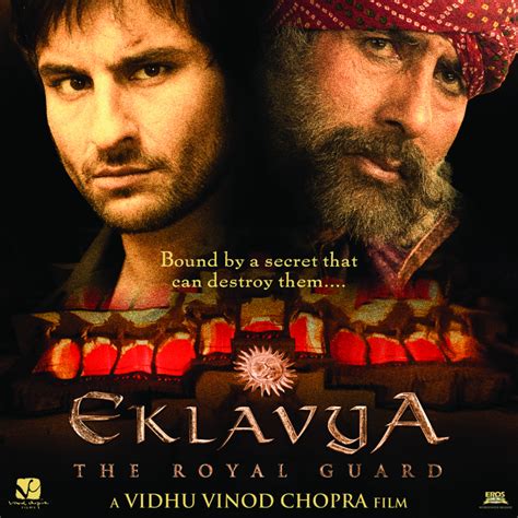 Eklavya – The Royal Guard – VC Films