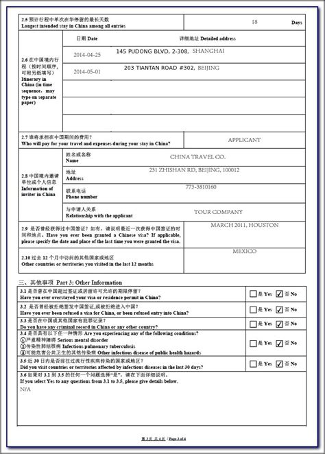 Application Form For Hong Kong Passport - Printable Form 2024