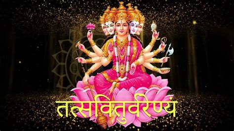 Gayatri Mantra | Bhojwani Films | Tilak Bhakti Sagar - YouTube