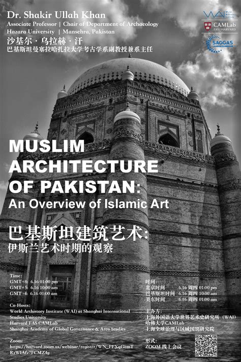 Muslim Architecture of Pakistan: An Overview of Islamic Art – Harvard FAS CAMLab