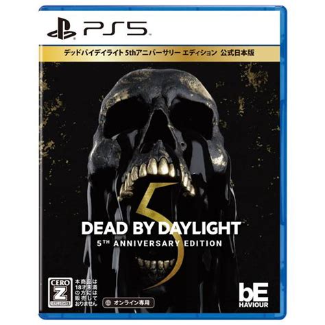 Dead by Daylight 5th Anniversary Edition en import Japon