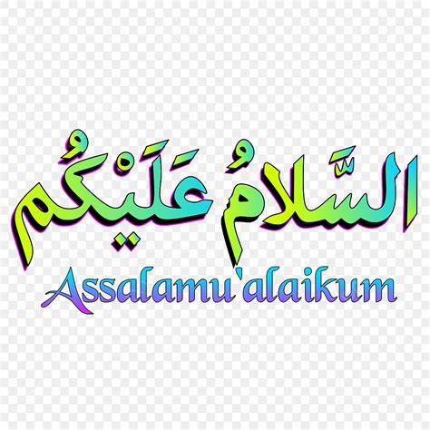 Tulisan Assalamualaikum Berupa Huruf Arab Dengan Warna Gradasi, Tulisan ...