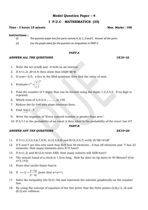 Karnataka 1st PUC Model Question Paper for Maths Set 4