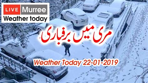 Murree Weather Today Heavy Snow 22-01-2019 - YouTube