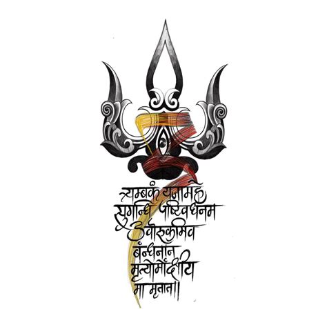 Update 61+ tattoo shiva mantra - in.coedo.com.vn