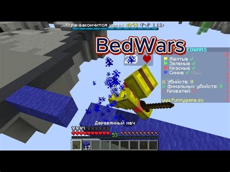 BedWars - YouTube