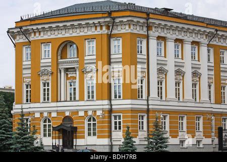 SUPREME SOVIET BUILDING KREMLIN MOSCOW RUSSIA Stock Photo - Alamy