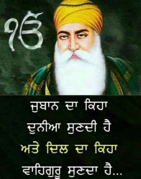 Pin on Waheguru Ji Ka Khalsa Waheguru Ji Ki Fateh