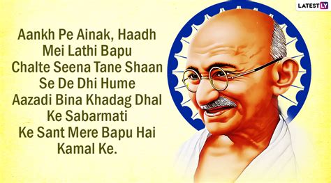 Gandhi Jayanti 2020 Wishes in Hindi & HD Images: WhatsApp Stickers, GIF Greetings, Quotes, SMS ...