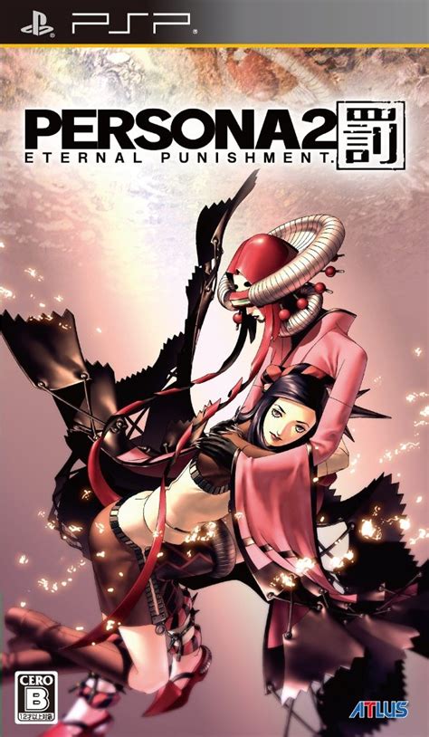 Amazon.com: Persona 2: Eternal Punishment - PSP : Everything Else