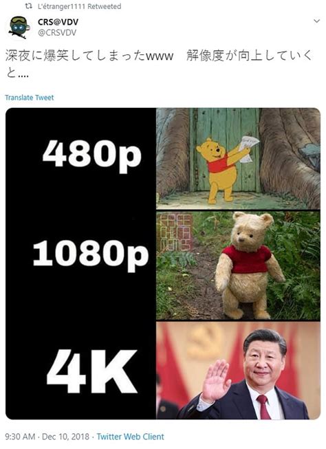 Disney appears to mocks China's President Xi with Winnie the Pooh anti ...