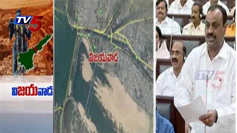 Acham Naidu Satires On YCP over AP Capital | AP Assembly : TV5 News ...