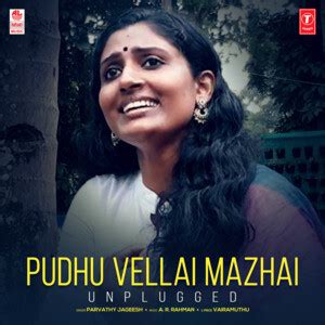 Pudhu vellai mazhai tamil mp3 song download - servelimfa