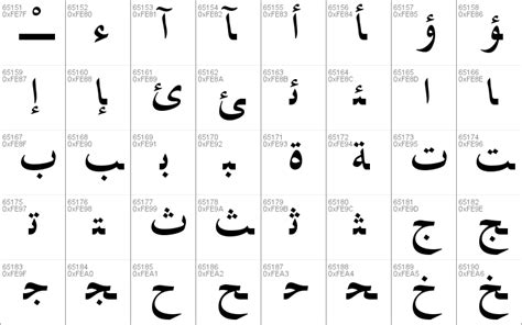 Traditional Arabic Windows font - free for Personal