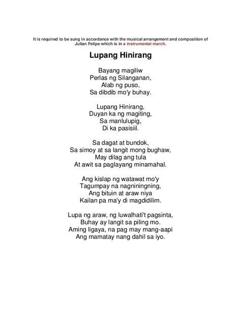 Lupang Hinirang English Translation - romdvd