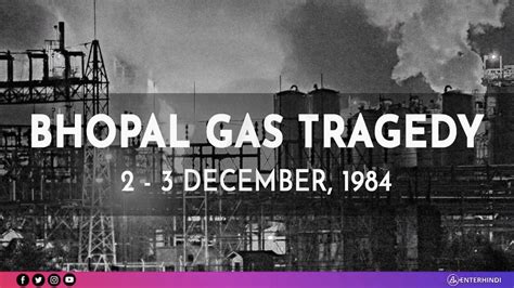 bhopal-gas-tragedy-date-2-dec - EnterHindi