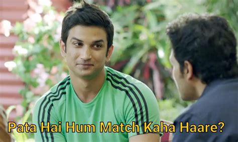 Pata Hai Hum Match Kaha Haare - Meme Template