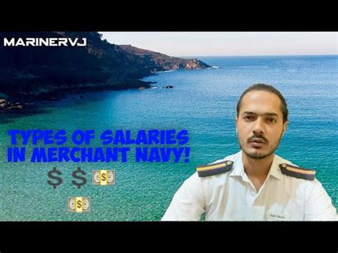 Types of salaries in merchant navy || salary in merchant navy || captain salary in merchant navy ...