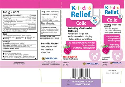 COLIC KIDS RELIEF - HOMEOLAB USA INC: Package Insert