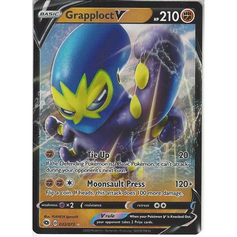 Pokemon Trading Card Game 032/073 Grapploct V : Rare Holo V Card ...