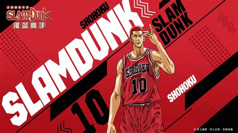 Download Slam Dunk Sakuragi In Red Wallpaper | Wallpapers.com