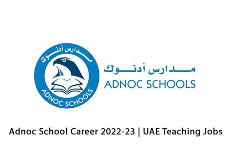 Adnoc School Career 2022-23 | UAE Teaching Jobs - Daily Reports Online