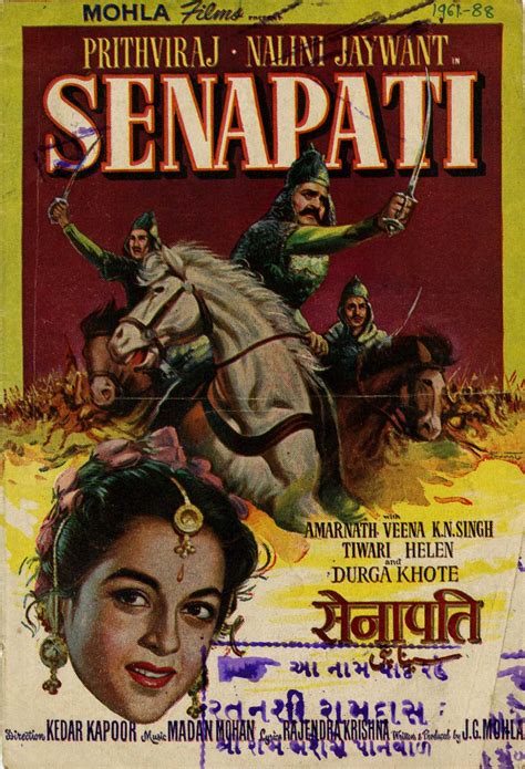 Senapati (1961) - Review, Star Cast, News, Photos | Cinestaan