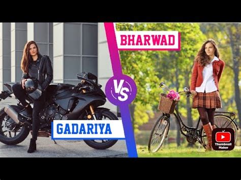 bharwad vs gadariya proof || bharwad caste kon si jaati hai - YouTube