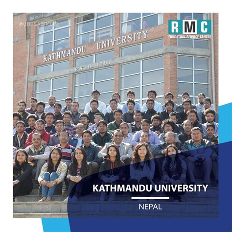 Kathmandu University Admission 2022-23 | Kathmandu University Courses