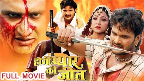 भोजपुरी मूवी , #Khesari lal Yadav, #Akshara Singh, Bhojpuri Full Action ...