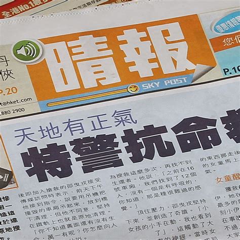 Hong Kong newspaper Sky Post to cease print edition next month after 12 ...