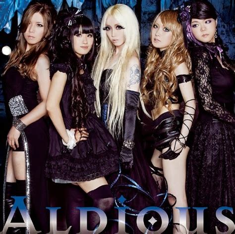 Chaotic † Dix: Aldious (アルディアス) - Discografia