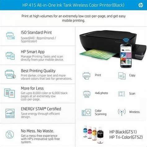 HP 419 Ink Tank Wireless Inkjet Printer at Rs 15000 | Ink Tank Printers in Madurai | ID: 23812578612