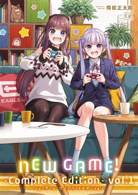 NEW GAME! -Complete Edition- Manga Announced