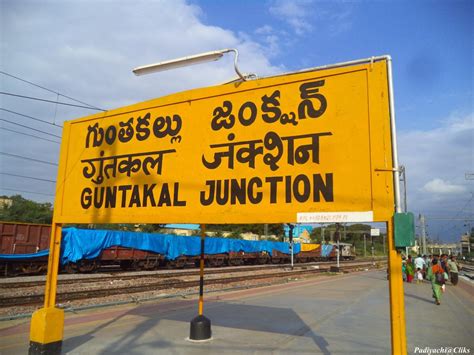 Guntakal Railway Station Forum/Discussion - Railway Enquiry