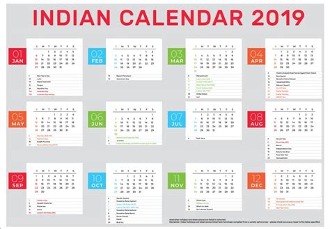 Indian Calendar 2019 - Indian Link