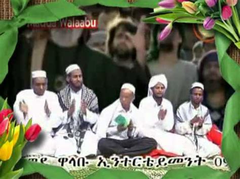 Menzuma Afaan Oromo from Ethiopia By Sh. Mohamed Noor 3ffaa - YouTube